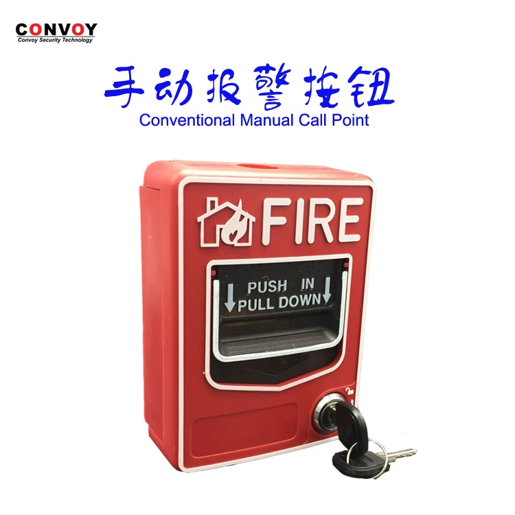 Пункт звонка кнопки СБ116 сигнала тревоги огня продаж фабрики ручной обычный ручной