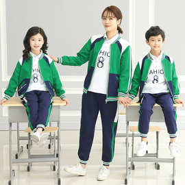 唐园坊校服班服2021新款春秋装幼儿园园服秋季小学生运动会服定