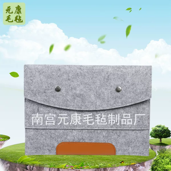 [Felt bag] Fashion creative multi-functional felt computer bag business hand tablet notebook felt bag