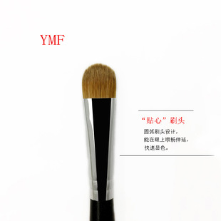YMF�������S��βë��Ӱˢ �۲�ˢ ���yˢ H16