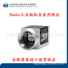 供应acA780-75gm basler智能相机CCD相机高清工业相机高速