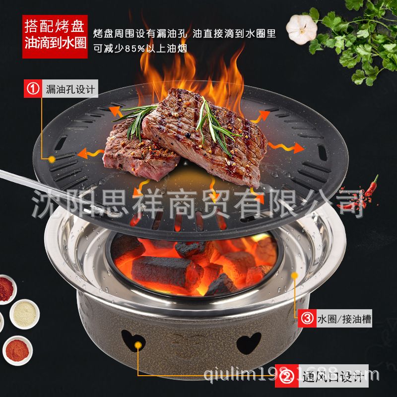 Top Smoke Carbon Grill Can Be Embedded Commercial Barbecue Grill Household Grill Korean Outdoor Outdoor Carbon Barbecue Grill