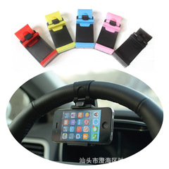 Auto supplies car mobile phone holder, buckle car steering wheel mobile phone holder, navigation mobile phone holder