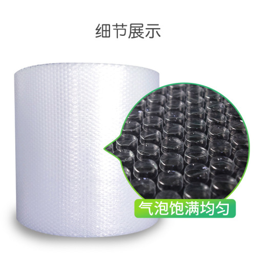 Bubble film double-layer thick express packaging film for shipping, packaging foam roll air cushion paper shockproof film bag for wholesale