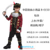 Suit for adults suitable for men and women, Pirates of the Caribbean, clothing, halloween, graduation party