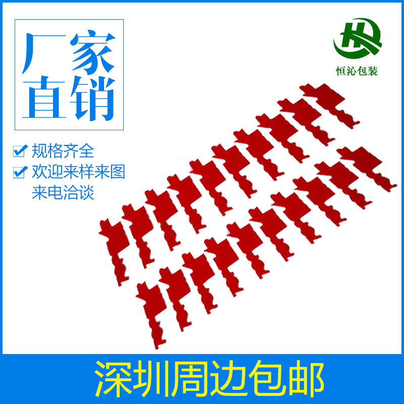 高粘eva双面胶 PE电子泡棉胶贴 水洗无痕eva双面胶 定 制批发