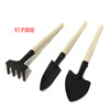 Reinforced wooden handle garden mini three -piece small iron shovel/rake/锹 plant potted gardening tool