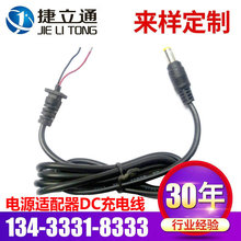 �S�ҹ���DC�Դ��ӆ �Ƹ�Ҏ�� DC�^ ������ 5521dc���^�Դ��
