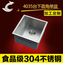 ̨��ֱ�ǆβ��ֹ��� ���ò��P䓏N���pˮ�� 304���ÏN��������l