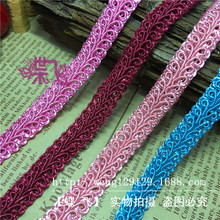 5708涤纶锦纶娱蚣绳人字边人字带丝带花边服装辅料多色现货供应