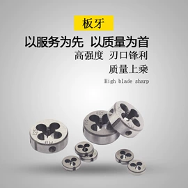 钻头;棘轮扳手;电动工具配件