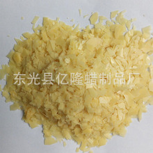 现货供应巴西棕榈蜡一棵树片状棕榈蜡T1 T3 抛光用蜡