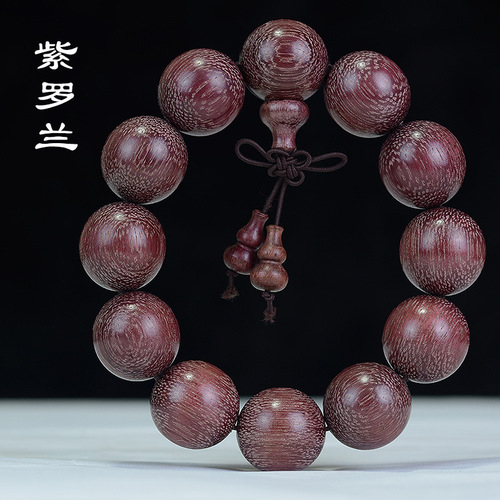 Ji Fangyuan Purple Brazilian Roland Perilla Wood Log Bracelets Mahogany Wenwan Buddhist Beads Rosary Beads Manufacturer Wholesale