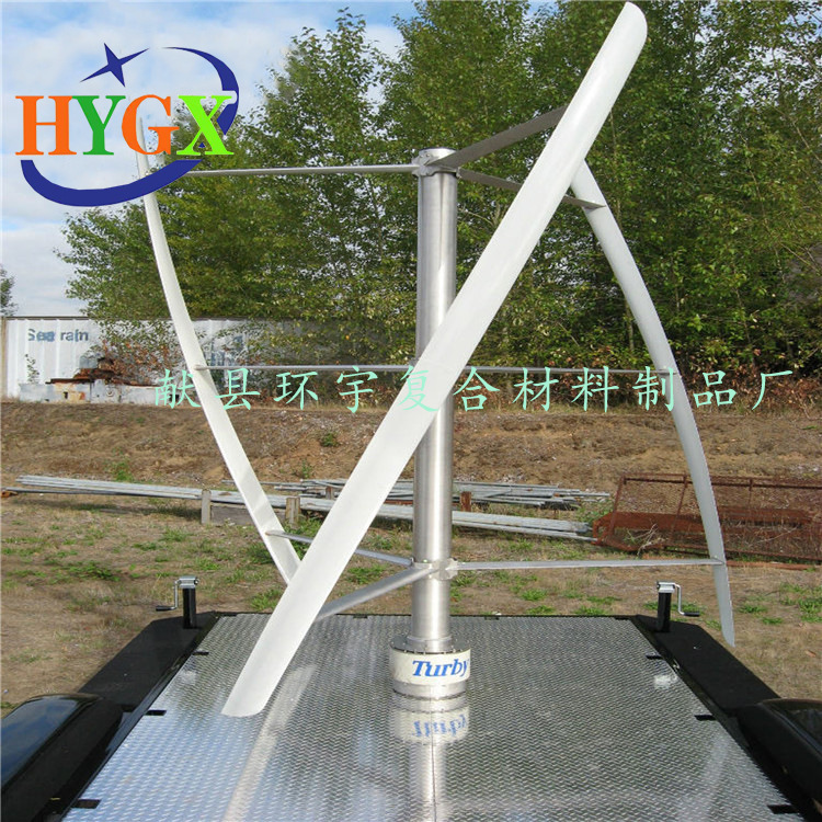 风力发电机叶片  厂家批发优质风力发电机叶片  欢迎咨询