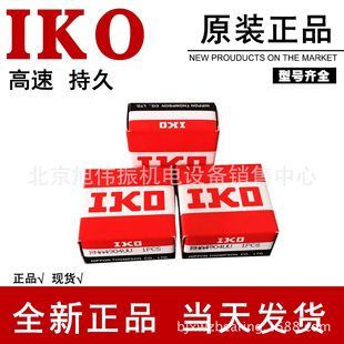 IKO�S��PHS5EC/P0S5EC/P0S8EC/TAF51010/LM8s/LM8