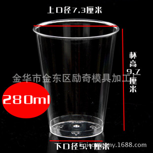 Liqi 280ml disposable aviation cup hard plastic transparent cup wholesale hard business drinking cup