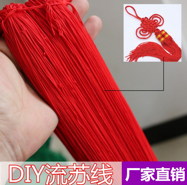 Chinese knotted tassel thread four-needle hollow polyester thread accessories doctor's cap hanging tassel round bracelet braided thread Chinese knotted tassel thread four-needle hollow polyester thread accessories doctor's cap hanging tassel round bracelet braided thread