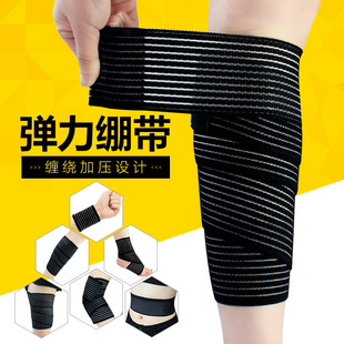 Elastic Bandage Self-adhesive Wrist Protection Ankle Protection Elbow Protection Running Training Knee Protection Sports Winding Pressurized Leg Protection Waist Protection for Men and Women