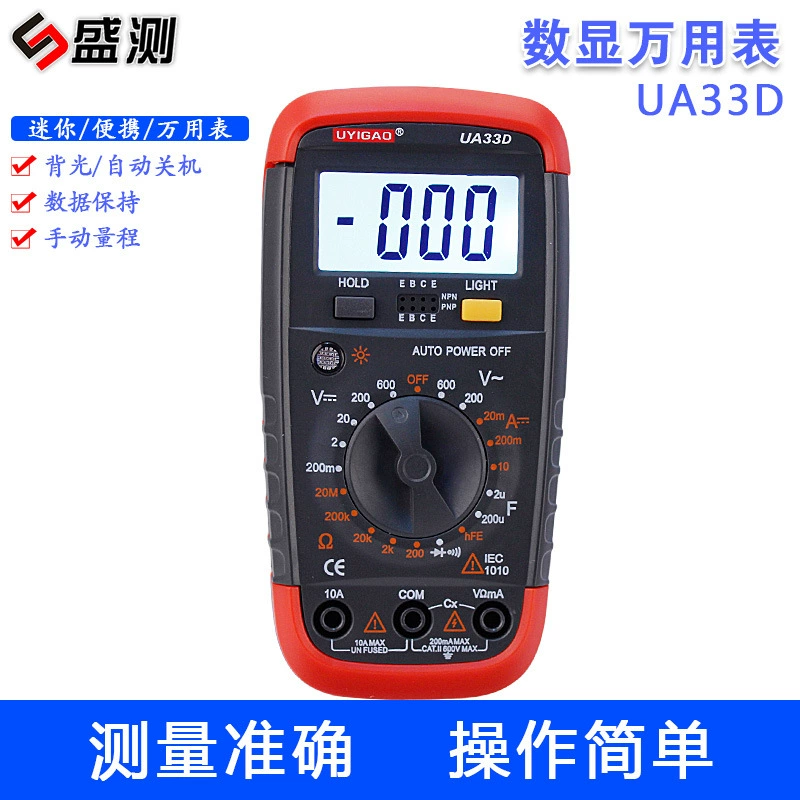 Универсальный мультиметр UA33D UA33B с цифровым дисплеем Palm для тестирования
