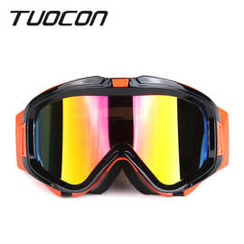 厂家直销H007卡扣式成人滑雪镜 防紫外线大框护目滑雪镜 骑行风镜