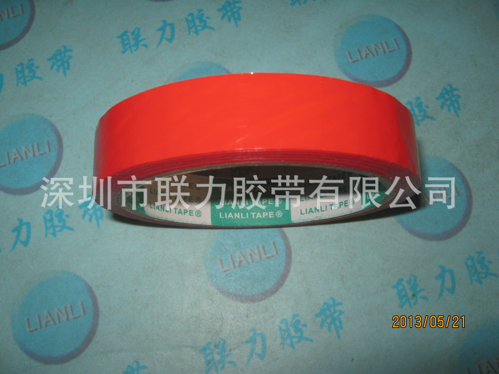 高品质 彩色封箱胶纸 颜色胶带 彩色胶带 彩色胶纸 2CM*46米长