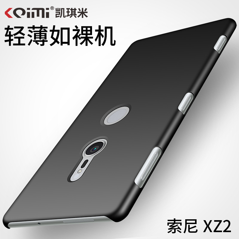 适用索尼XZ3手机壳XZ2 Compact全包防摔磨砂xz2premium轻薄PC硬壳