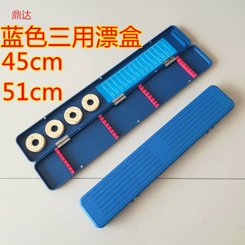 鼎达 Float box, three-purpose float box, main line box, line box, float box, fishing gear and fishing supplies, float box