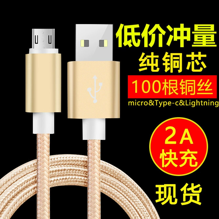 Зарядный кабель совместимый с Apple, мультия connectors (Lightning/Type-C/Micro), плетёный или силикон, до 100Вт/5A