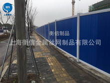 上海现货围挡蓝色PVC施工围挡 工地隔离墙市政地铁道路施工防护栏
