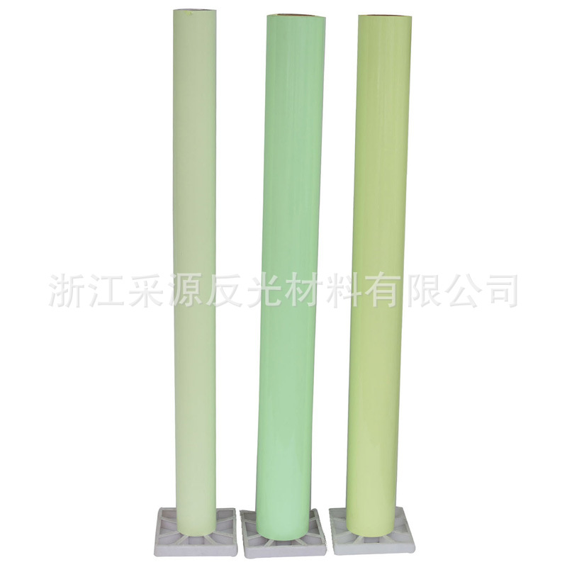 厂家批发绿色夜光膜不干胶偏黄PVC喷绘蓄光膜高亮长余辉发光材料