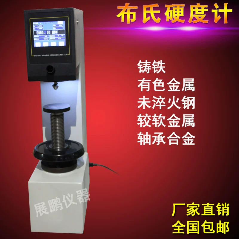 Измеритель твердости Laizhou Brinell HB-3000B Высокоточный Измеритель Твердости из сплава цветной металл серый чугун мягкая сталь
