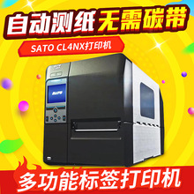 SATO CL4NX全球通用型智能条码打印机，3.5寸全彩LCD显示屏
