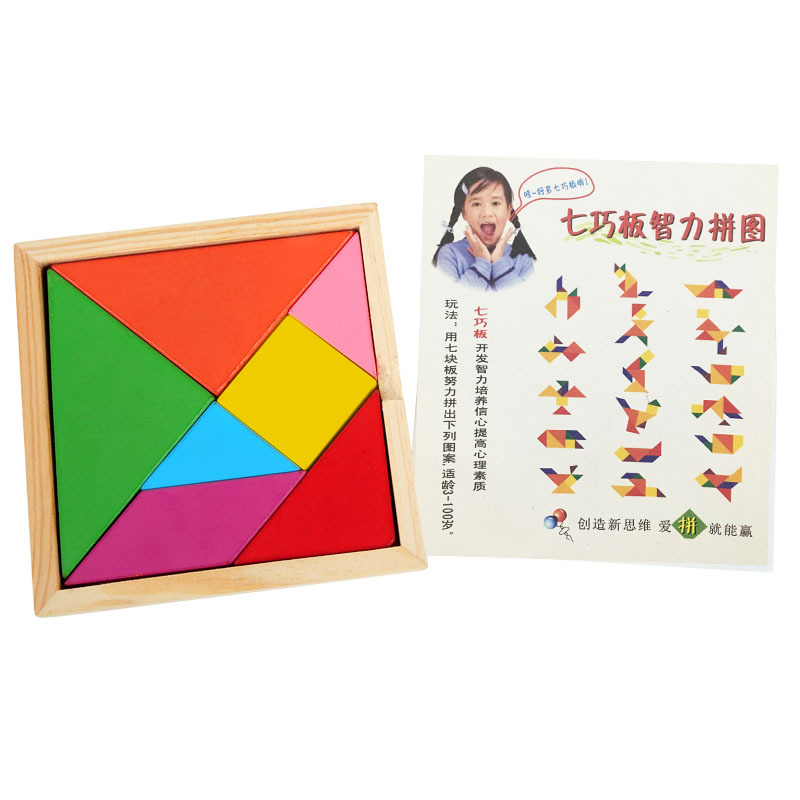 Rompecabezas de madera bloques de construcción bebé inteligencia rompecabezas de Madera Juguetes juguetes educativos para niños 3-5-6-8 años