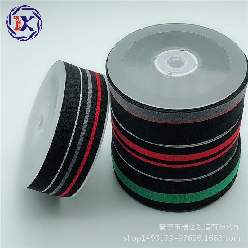 4CM无梭织带高弹间色仿尼龙涤纶松紧带裙子裤头服装辅料橡筋厂家