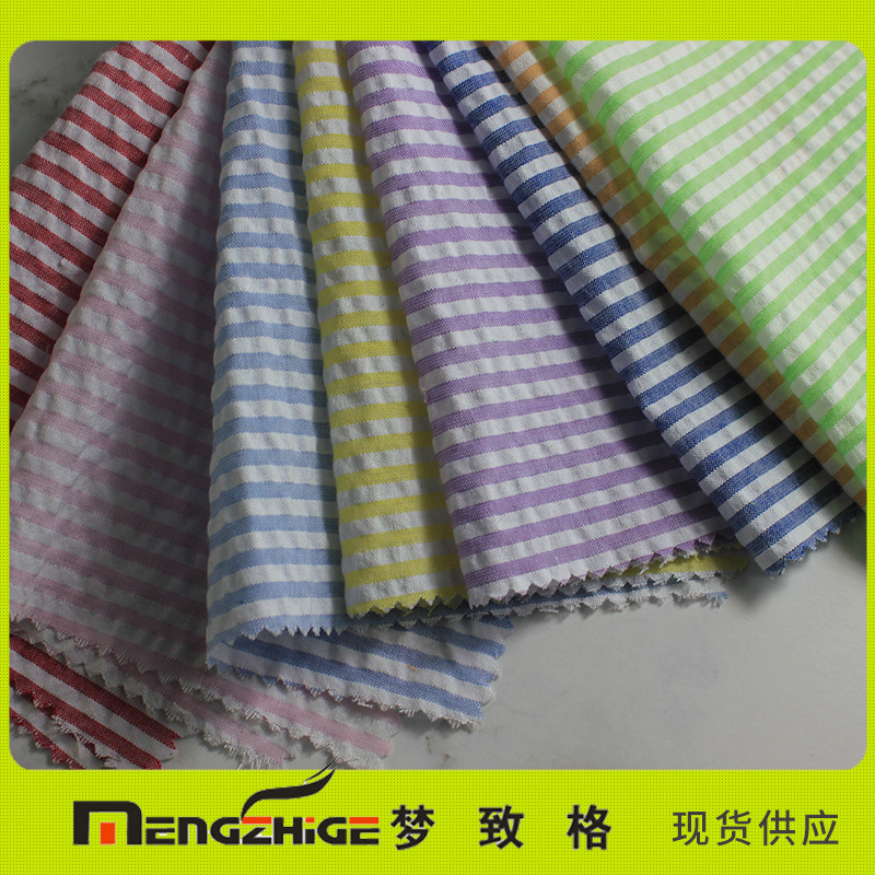 厂方现货供应泡泡布条子布系列多色衬衫面料  条纹泡泡布