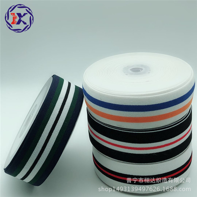 间色4CM尼龙涤纶松紧带服装辅料橡筋厂家直销LOGO加工彩色提花带