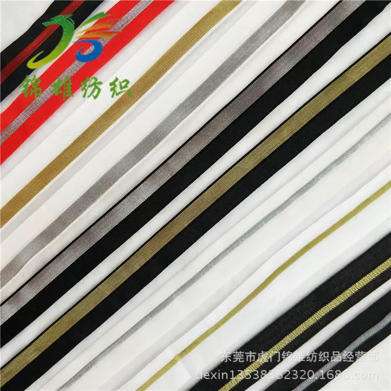 2CM金银丝包边带 金葱松紧带服装辅料 金银丝对折松紧带