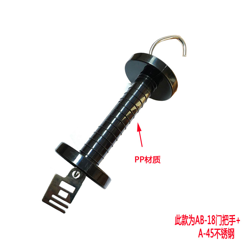 牧场栅栏配件 厂家供应 不锈钢高质量门把手  栅栏配件 现货