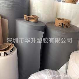 厂家直销银灰色EVA膜 磨砂EVA薄膜 冰袋保温袋内里环保eva膜