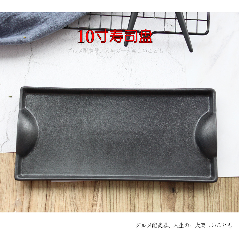 Cerámica negro esmerilado rectángulo Sushi filete fruta Plato plano