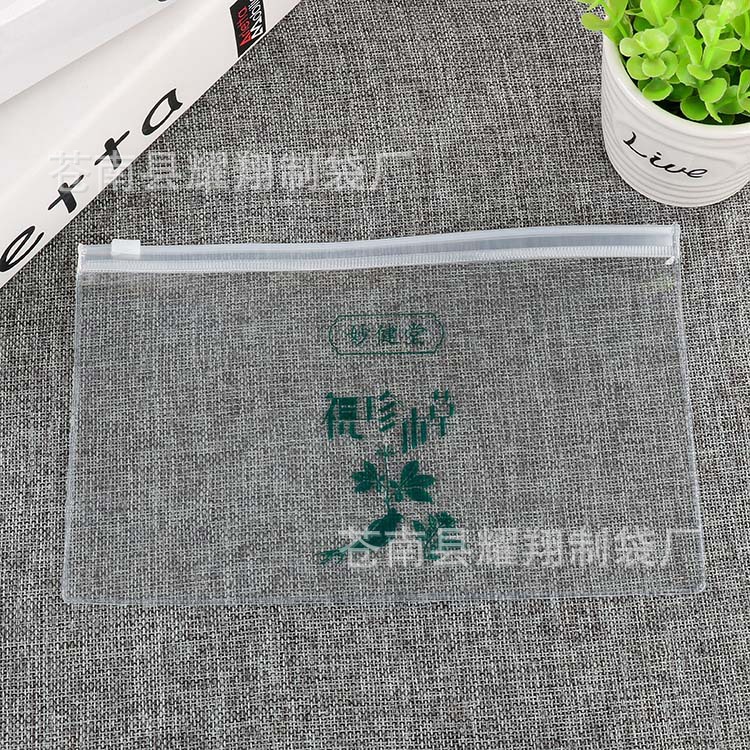 厂家现货透明PVC软胶收纳袋 PEVA.TPU拉链自封袋塑料服装包装袋