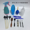 Merk Gardening Tool Set Gardening Gardening Garden Plant Plant Poly gas Blowing Potted Tool Combination