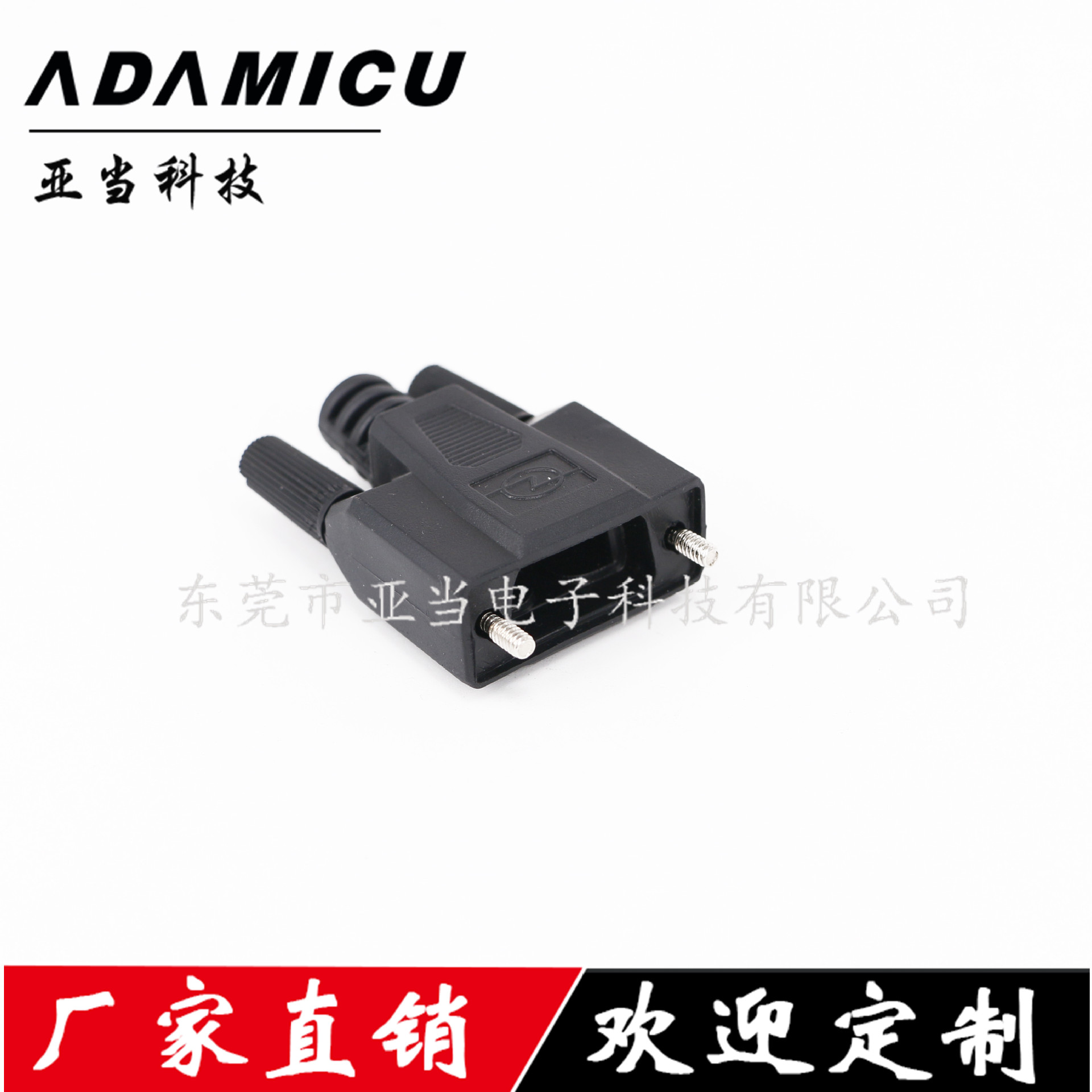 D-SUBܽװǲʹҵѯ۸Ż