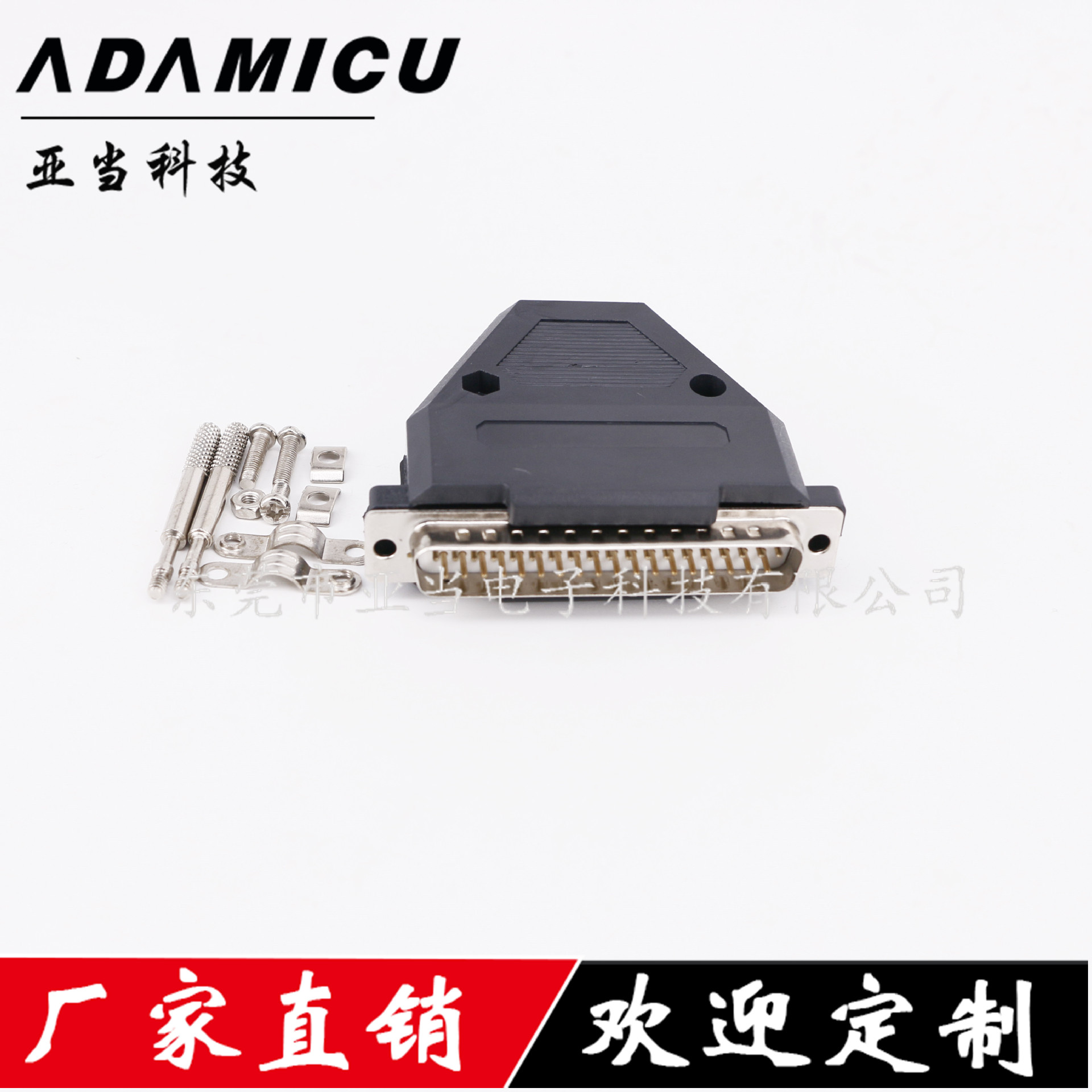 DB37Pinɫܽװǲd-subɫѡ