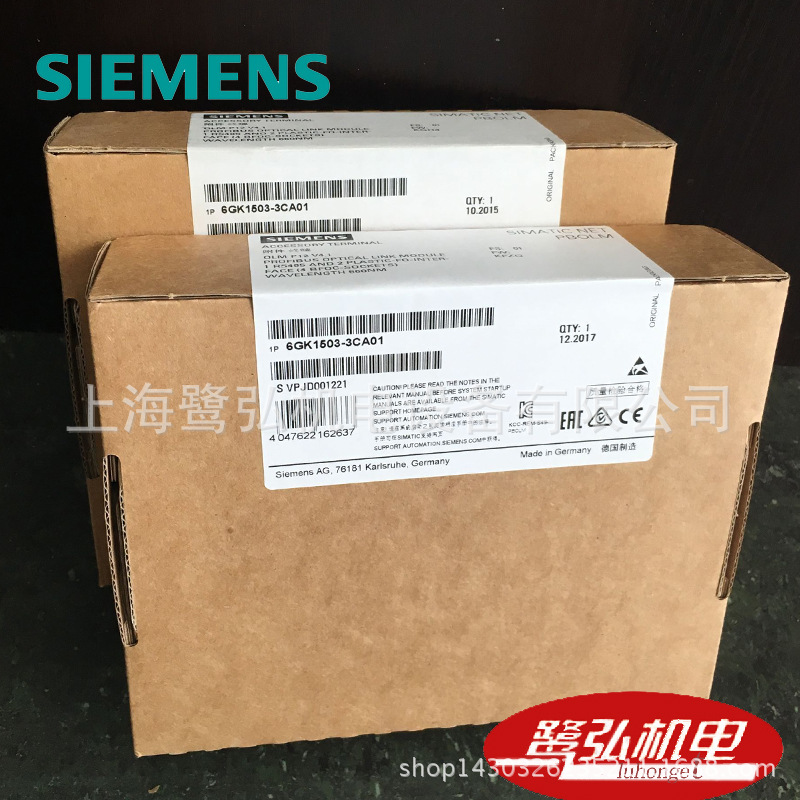 供应全新西门子PLC模块6GK1503-3CA01 V4.0光纤模块水晶接头