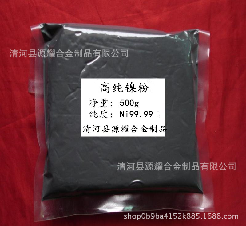 Inco T123 Nickel powder Conductive nickel powder INCO Nickel powder Dendritic powder 3-7 μm Ni powder