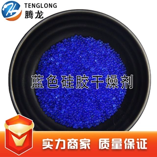 干燥剂批发电子仪器仪表防潮珠药品食品箱包服装变色硅胶干燥剂