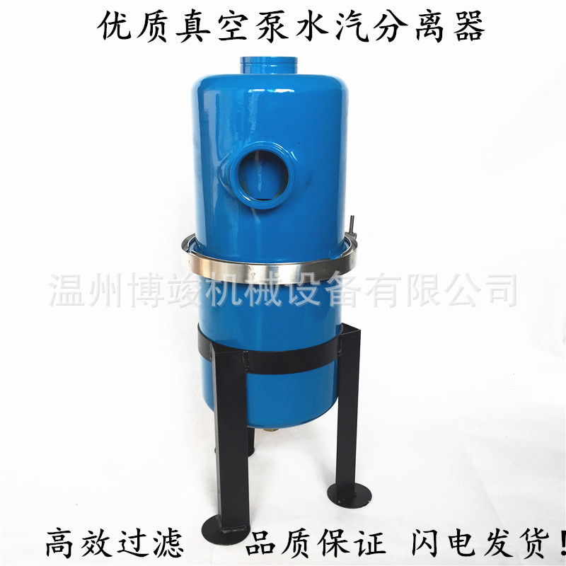 优质真空泵水汽气液分离器4分~3寸油水大流量真空空气过滤器总成