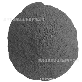 镍粉系列;焊粉;其他氧化物