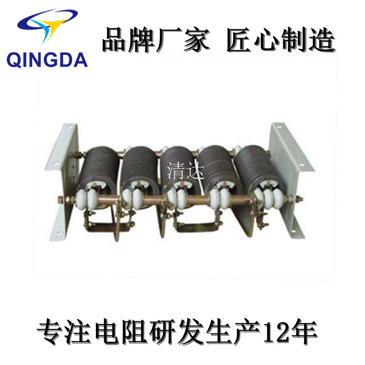 双梁电阻器RT电阻器行车用电阻器起重设备电阻器桥式起重机